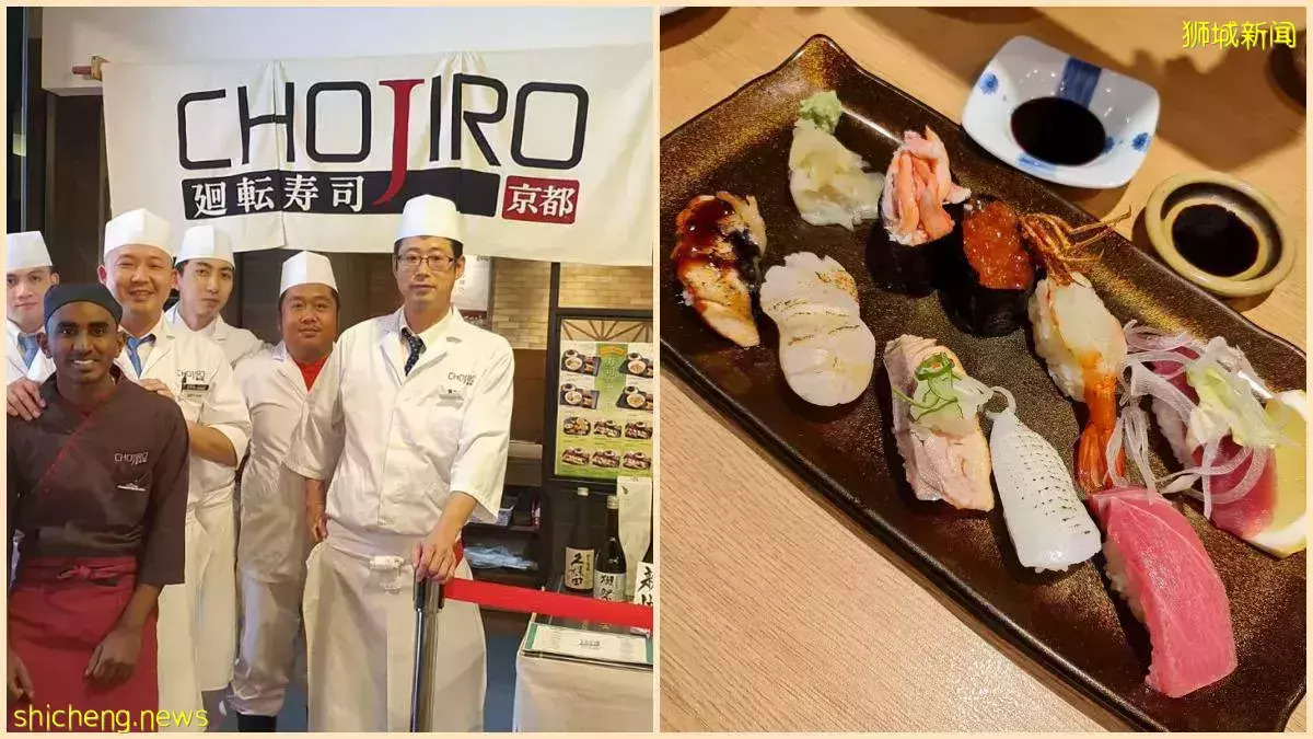 Telok Ayer最受欢迎的寿司店之一 “Chojiro Osaka 回转寿司”