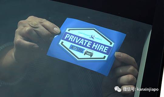 私召车司机真的能月入一万新币吗?前司机透露小内幕