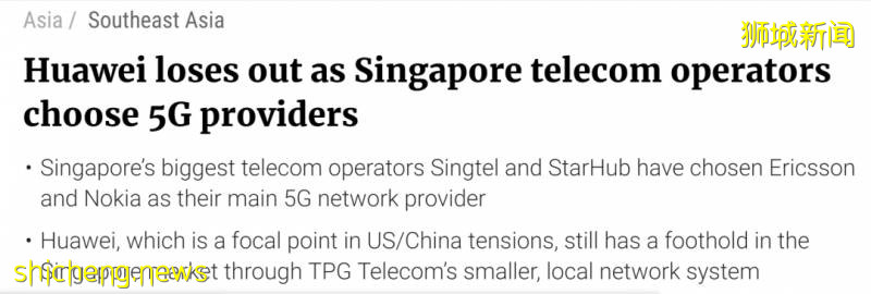 深圳實現5G全覆蓋，放棄華爲的新加坡離5G還有多遠