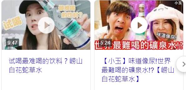 實拍測評!喝過新加坡這12種奇葩飲料,才算沒有白來