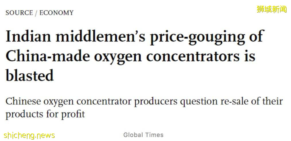 印度甩鍋!“新加坡有變異病毒,要求斷航”!還抹黑中國制氧機,徹底瘋了