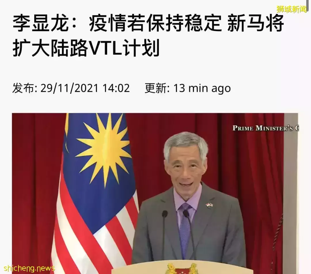 李顯龍總理發文譴責俄羅斯！記者: 馬來西亞人至今還“惦記”新加坡領土