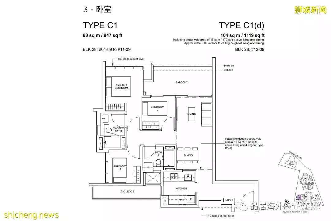 Haus On Handy 比鄰總統府，3.3%回報，127萬新幣尊享烏節核心區地標豪宅