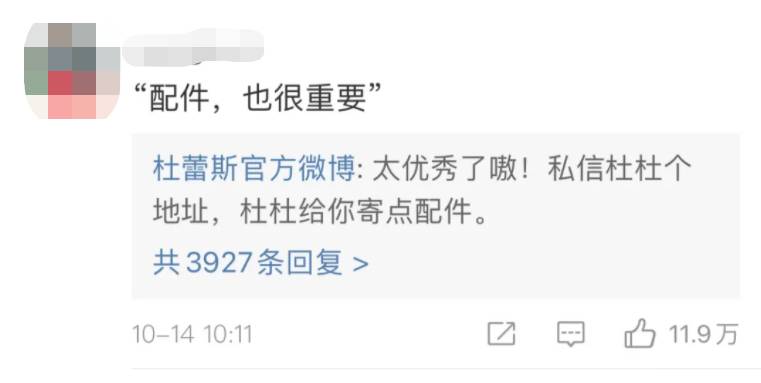 杜蕾斯翻车了！在中国太黄被罚81万，新加坡版真是一股清流