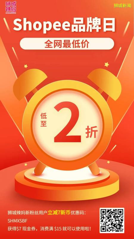 【周末折扣】國慶大促來啦！商品2折起，床品低至1折，美食買1送1