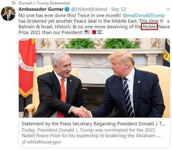 特朗普一周內獲兩次諾獎提名,新加坡網友:本世紀最大笑話