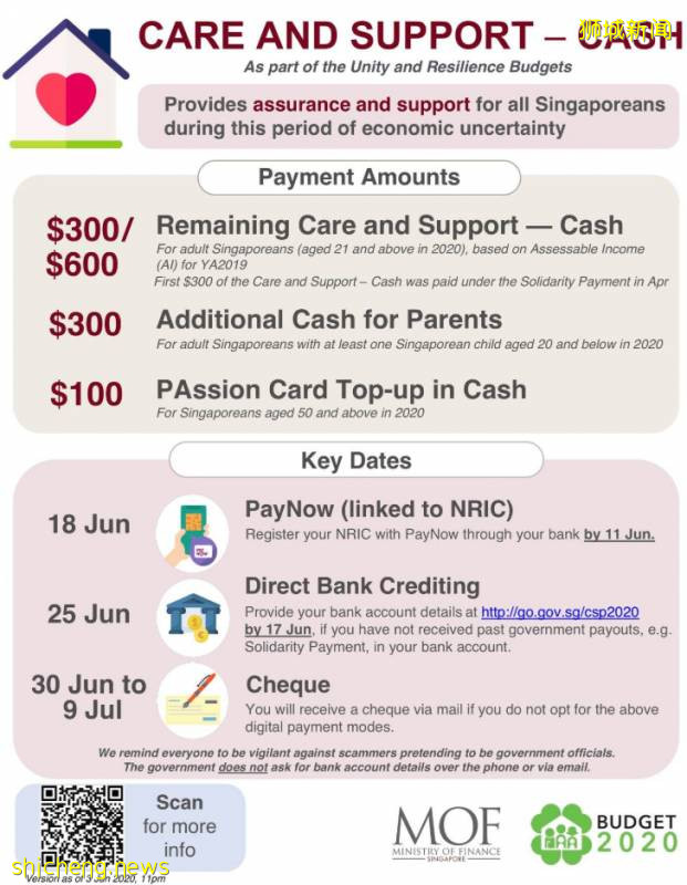 领补助啦！最高1000新币，第二阶段开放海底捞爆满