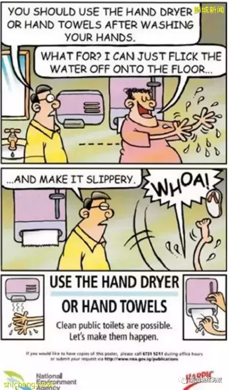 美國語言學家迷上新加坡廁所的這樣東西,還爲它撰寫論文