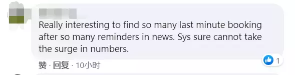 最后一天!新加坡人为兑换旅游消费券挤爆网络,今年还有S$100别忘了