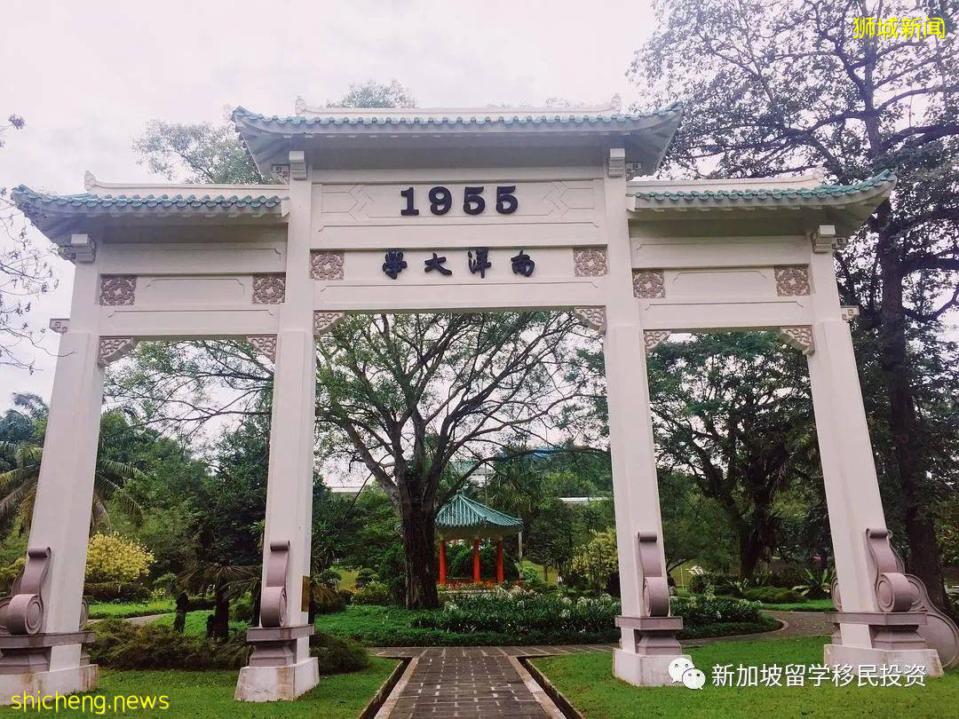 【新加坡留學】 2021一2022年新加坡六大公立大學博士申請條件