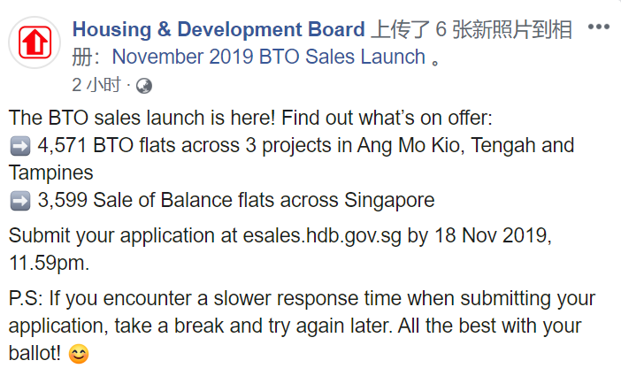 重磅!新加坡推出8000+新组屋,含名校学区房地铁房,每套标价3万新币起!