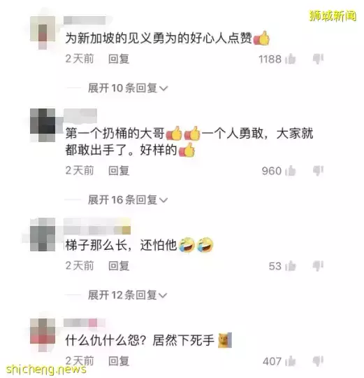 曝更多內幕！震驚新加坡的46歲黑衣男砍殺前妻事件，細思極恐