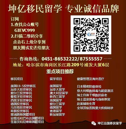 新加坡三所顶级公立大学专业分享