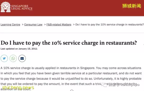 新加坡打包也收服务费吗?网友上网查询后竟发现大坑