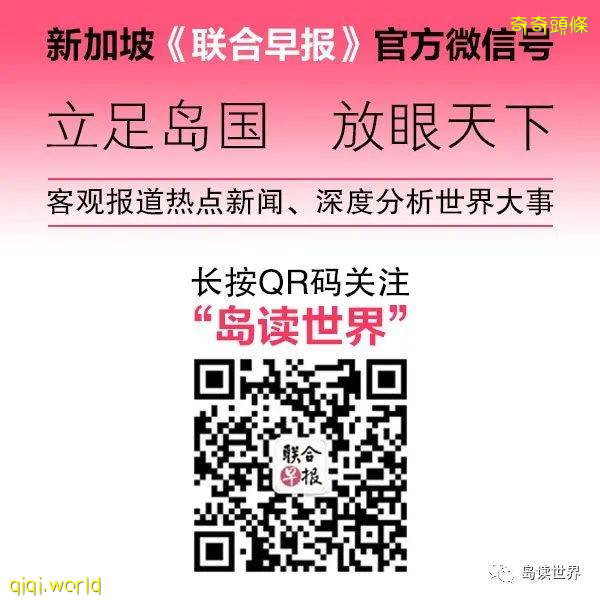 胡逸山:馬國政治鬥爭“剪翅”越演越烈!