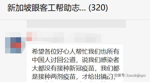 西雅惹兰都康宿舍事件中“大部分客工还未接种冠病疫苗”?人力部回应