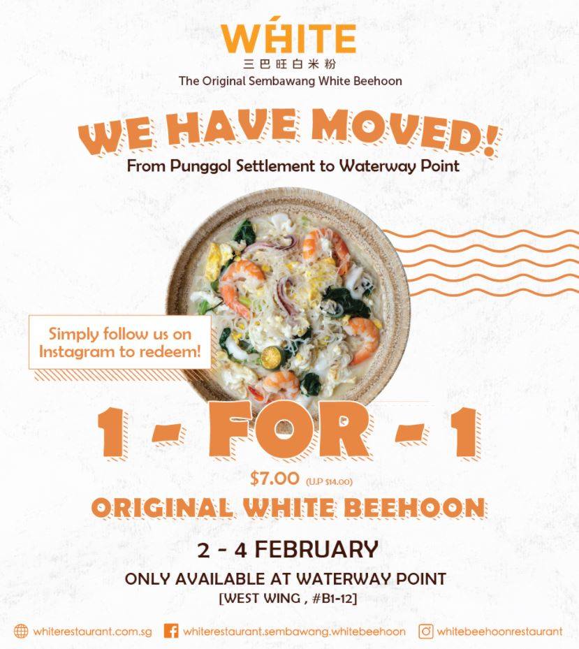 “三巴旺白米粉”買1送1活動！ 2月2日至4日