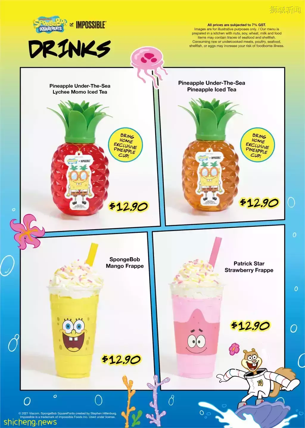 海綿寶寶快閃主題餐廳12月16日營業🧽主打植物肉美食，好吃又健康