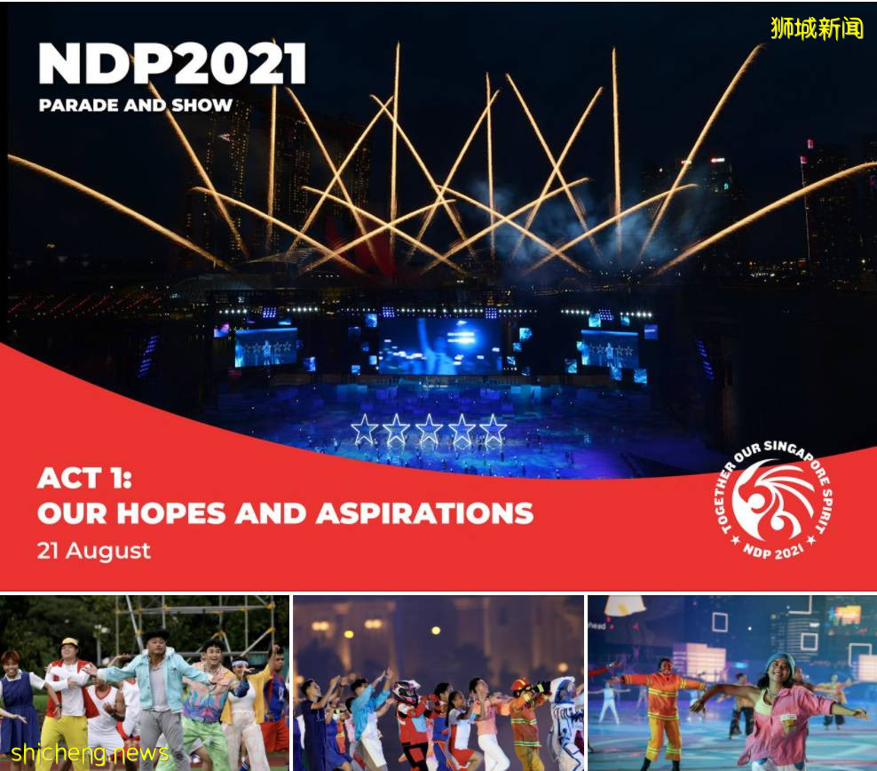 太精彩了!2021新加坡國慶慶典這些地方最不能錯過