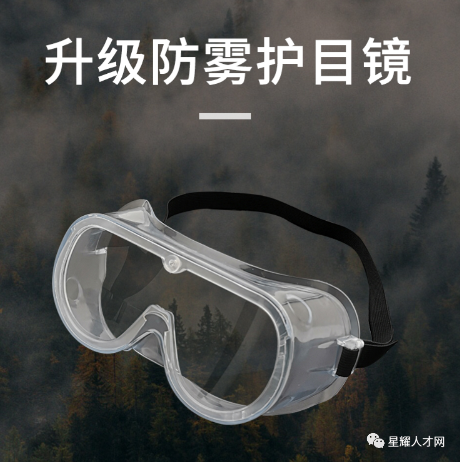 【KN95口罩免费送】全部新加坡现货,医用防护服、眼镜、面罩,顺丰快递送到家!