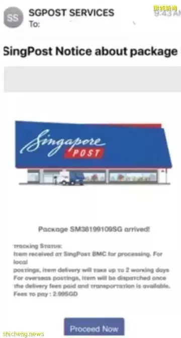 新加坡415人陷包裹遞送釣魚騙局,損失逾57萬元