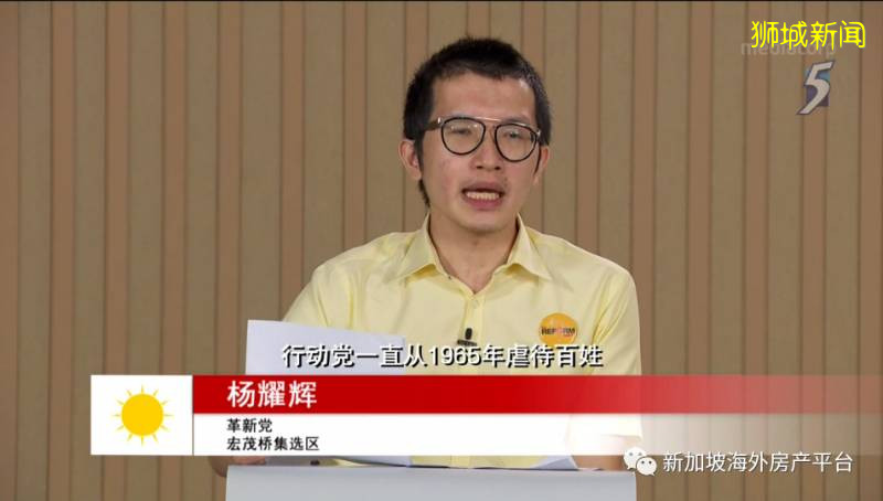 新加坡的反對黨有多不靠譜