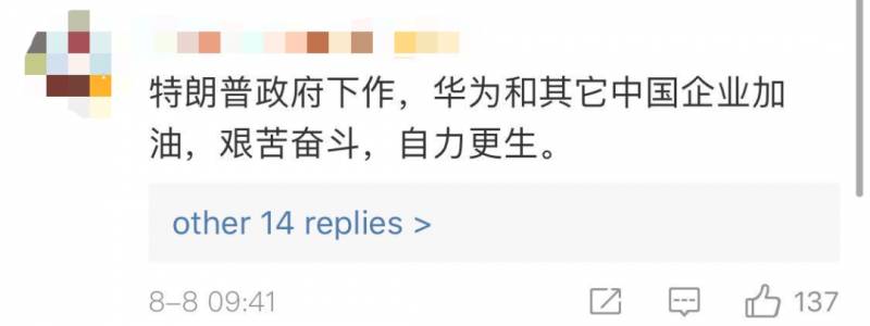 前天,華爲才被“斷芯”!蘋果發布會就推出4款最新産品