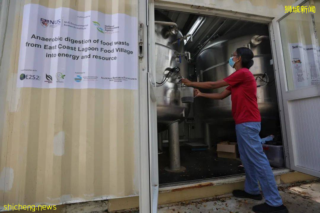 NUS研发食物垃圾转化系统