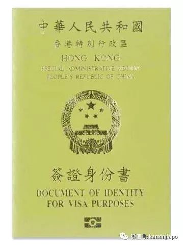 爆：“香港人不再享受新加坡免签待遇！”新加坡外交部说......