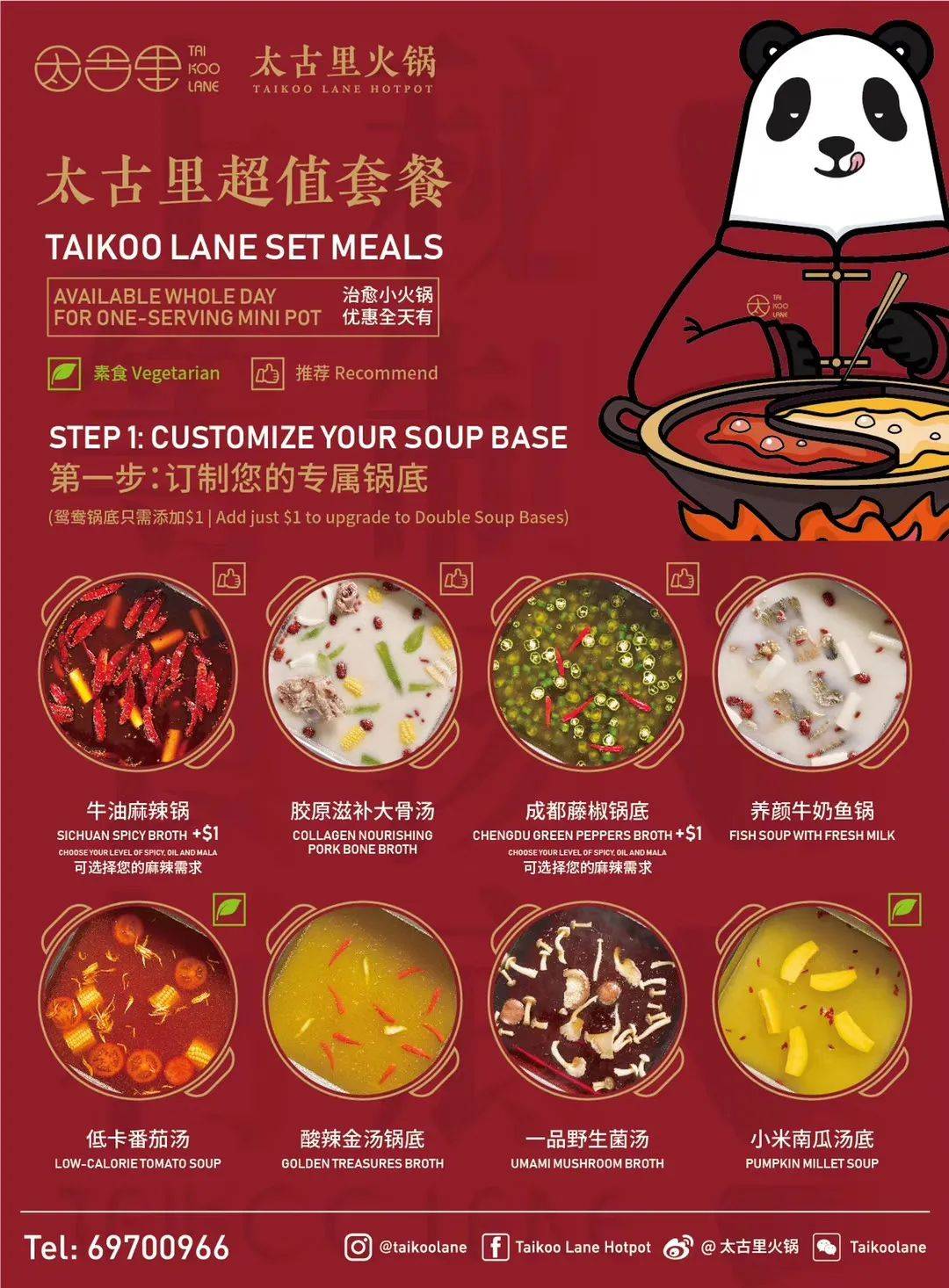 9.9新起吃網紅火鍋！小龍蝦湯底、花雕膠原湯，好喝到湯底都不剩