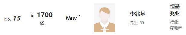 刚刚,中国首富换人了!新加坡首富放在中国是什么水平