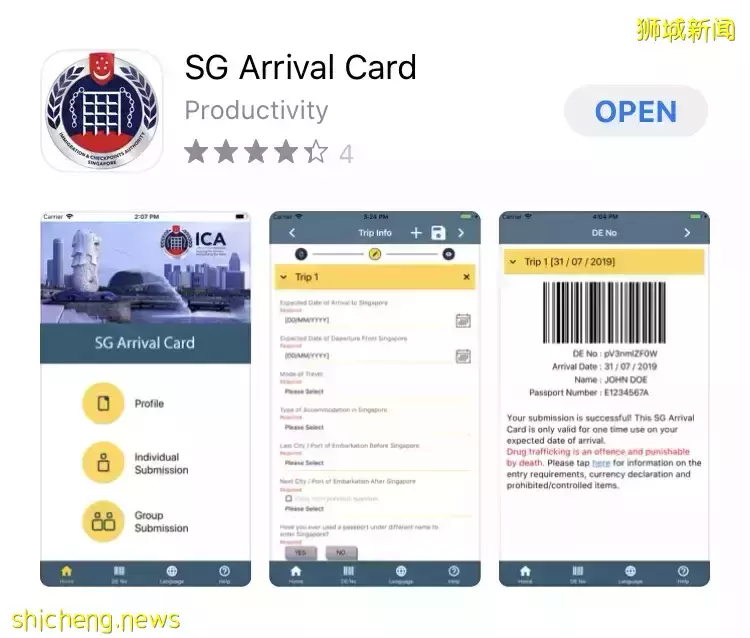 入境新加坡5大新政生效!公民、PR、准证人士分别这样做