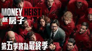 高分西语神剧《纸房子》同款线下剧本杀即将登陆新加坡,Netflix亲自监制,超刺激游戏体验不容错过