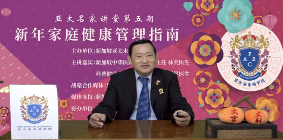 健康管理靠自己？ 新中兩國醫學專家暢談家庭健康管理新模式