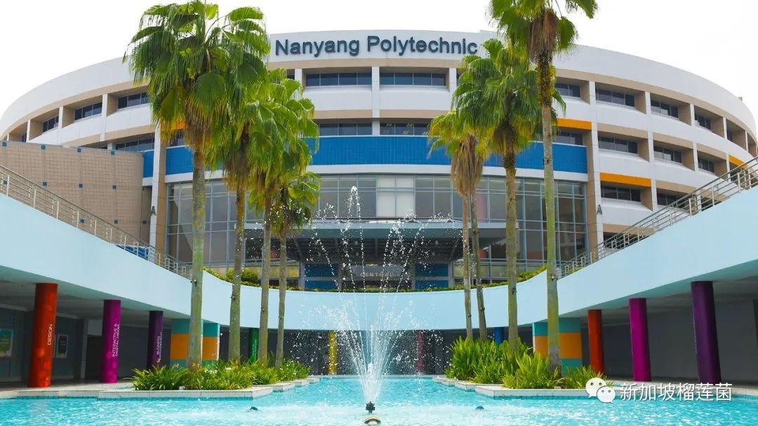 新加坡南洋理工学院