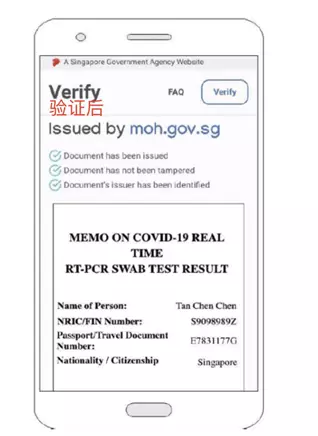 新加坡等东盟国计划和中国互认疫苗证明,出入境免隔离