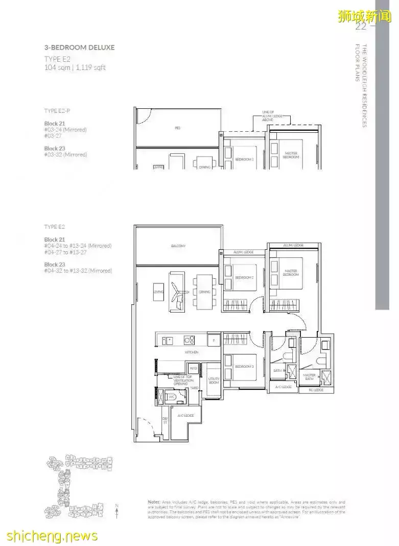 獨家分析：新加坡房地産市場突然降溫，房價會暴跌嗎
