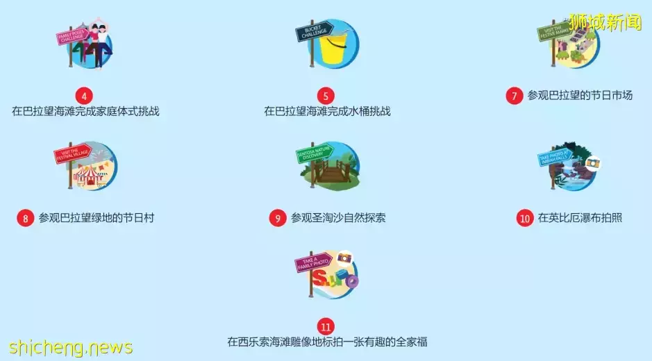 教育部长亲自打CALL,蹦床、壁画、普拉提,不要错过圣淘沙父亲节嘉年华