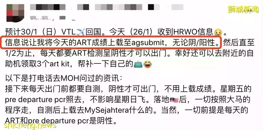 刷屏朋友圈！新加坡全民每天出門、聚會前必做：自己捅鼻子，抗原檢測！中國也官宣開始了