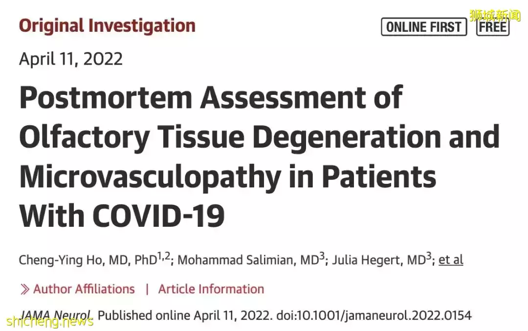 最新发现！后遗症并非新冠病毒导致、“排毒”要12天！儿童不明炎症