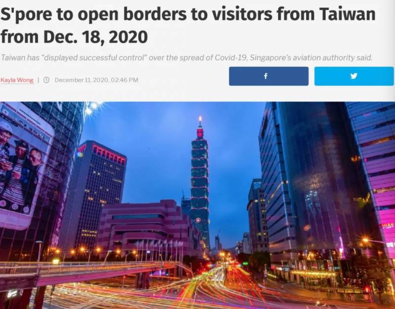 新加坡一波最新邊境政策!或和上海很快恢複旅遊!機票大降價彙總