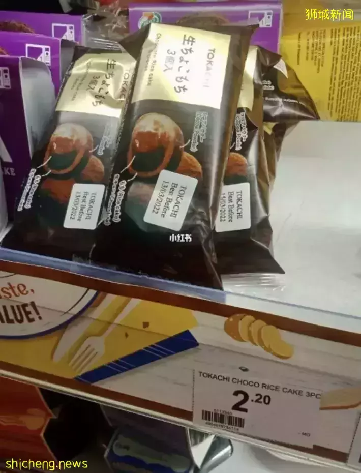 🇸🇬7 Eleven神仙生巧麻薯甜品!丝滑生巧搭配上糯唧唧麻薯,谁能不爱