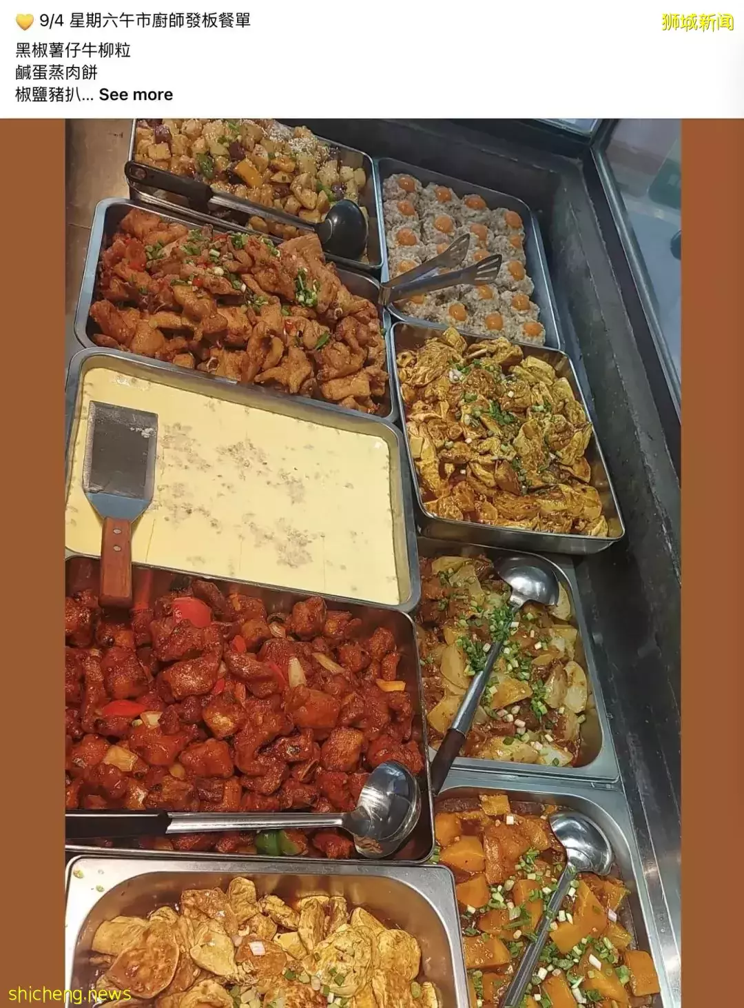 新加坡杂菜饭突然火了,香港人每天至少吃掉6000盒