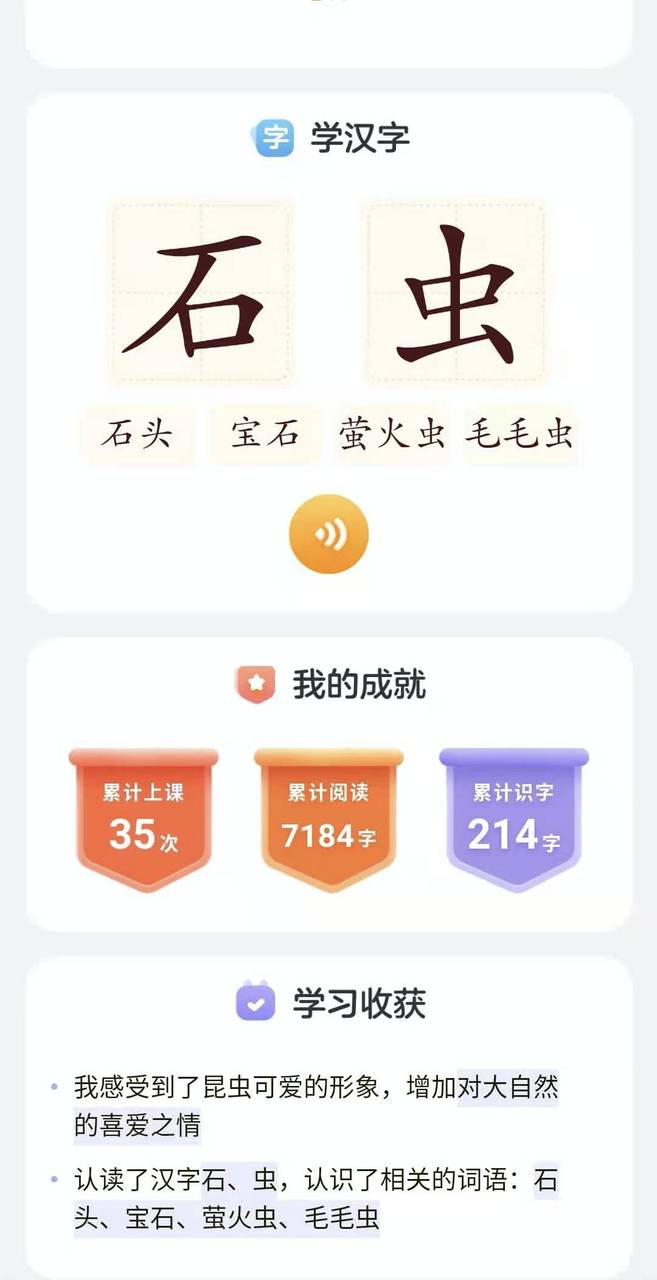 新加坡小学会考（PSLE）重大改革，学前规划该怎么做