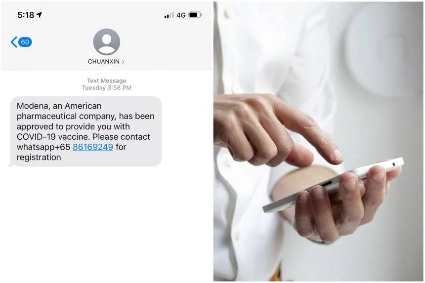李顯龍:打完疫苗這幾天感覺良好!收到這個簡訊,就輪到你了