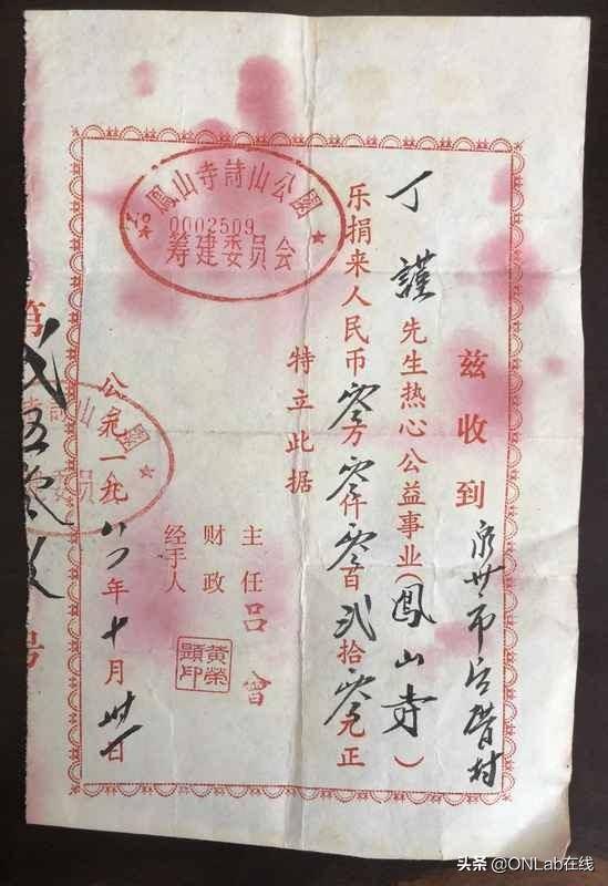 泉州后厝丁马成故居,新加坡南音名家的尘封往事