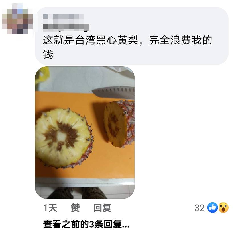 新加坡緊急退貨1600多箱台灣“黑心”鳳梨!食品局提醒:或有黑腐病,別吃