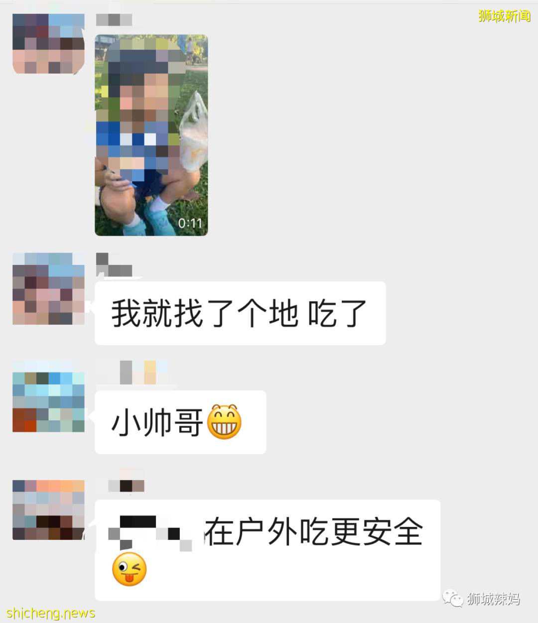 聽說在新加坡打完科興還是不能堂食?我親自試了一下,結果