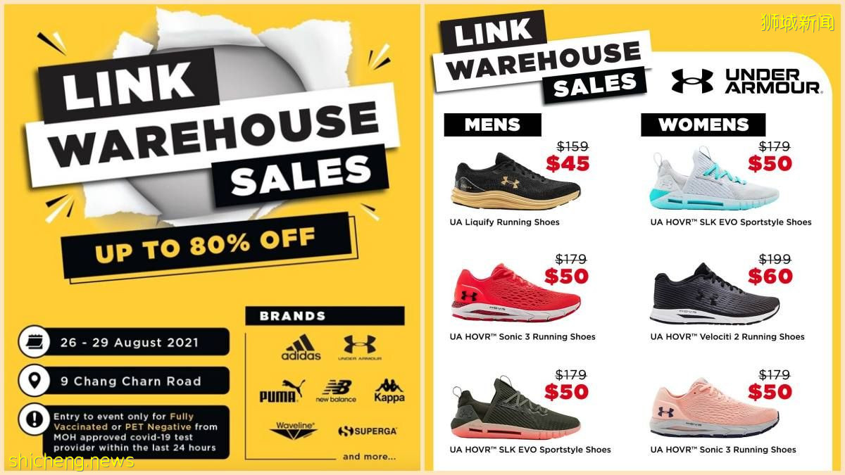 各大名牌运动用品大促销, Under Armour & Adidas 扣完不到$30