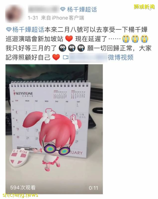 疫情間,都有哪些新加坡演唱會被推遲或取消了!